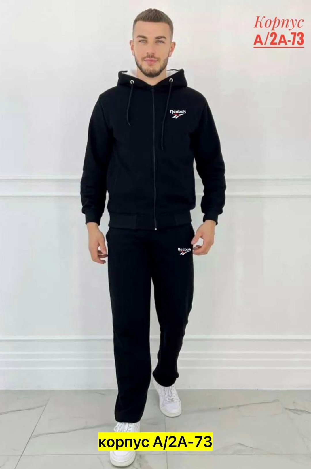 костюм на флисе мужской,мужские костюмы спортивные,мужской спортивный костюм на флисе,мужской спортивный костюм утепленный,костюм мужской теплый