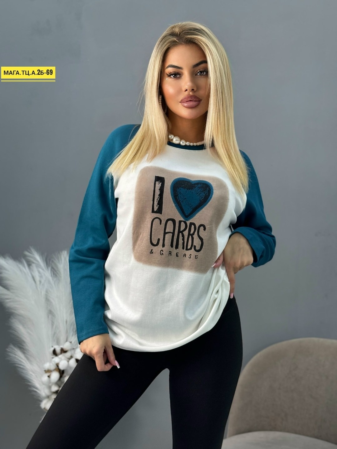 стильная кофта,кофта женская,толстовки кофта,свитшот женская,кофты молодежные