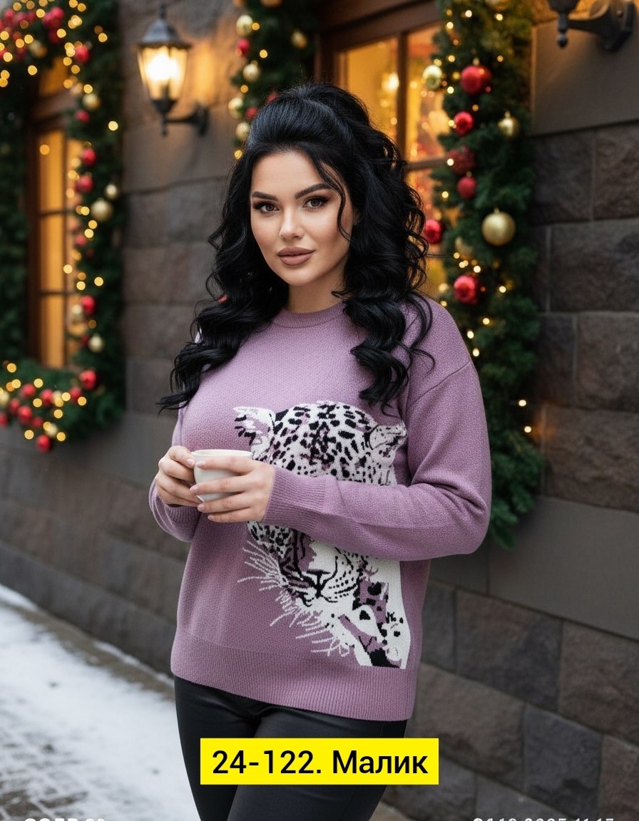 кофта женская,модные женские кофты,свитера женские,свитер,свитер женский кофта