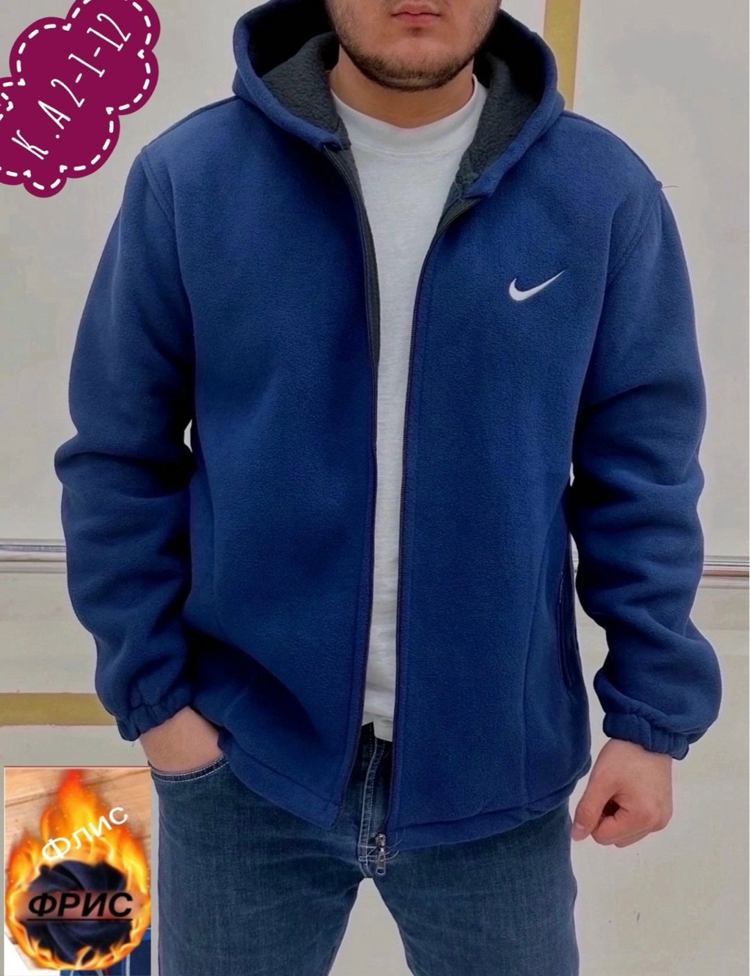 толстовка мужская на флисе,мужская толстовка,толстовка мужская теплая,толстовки для мужчин,толстовки на флис