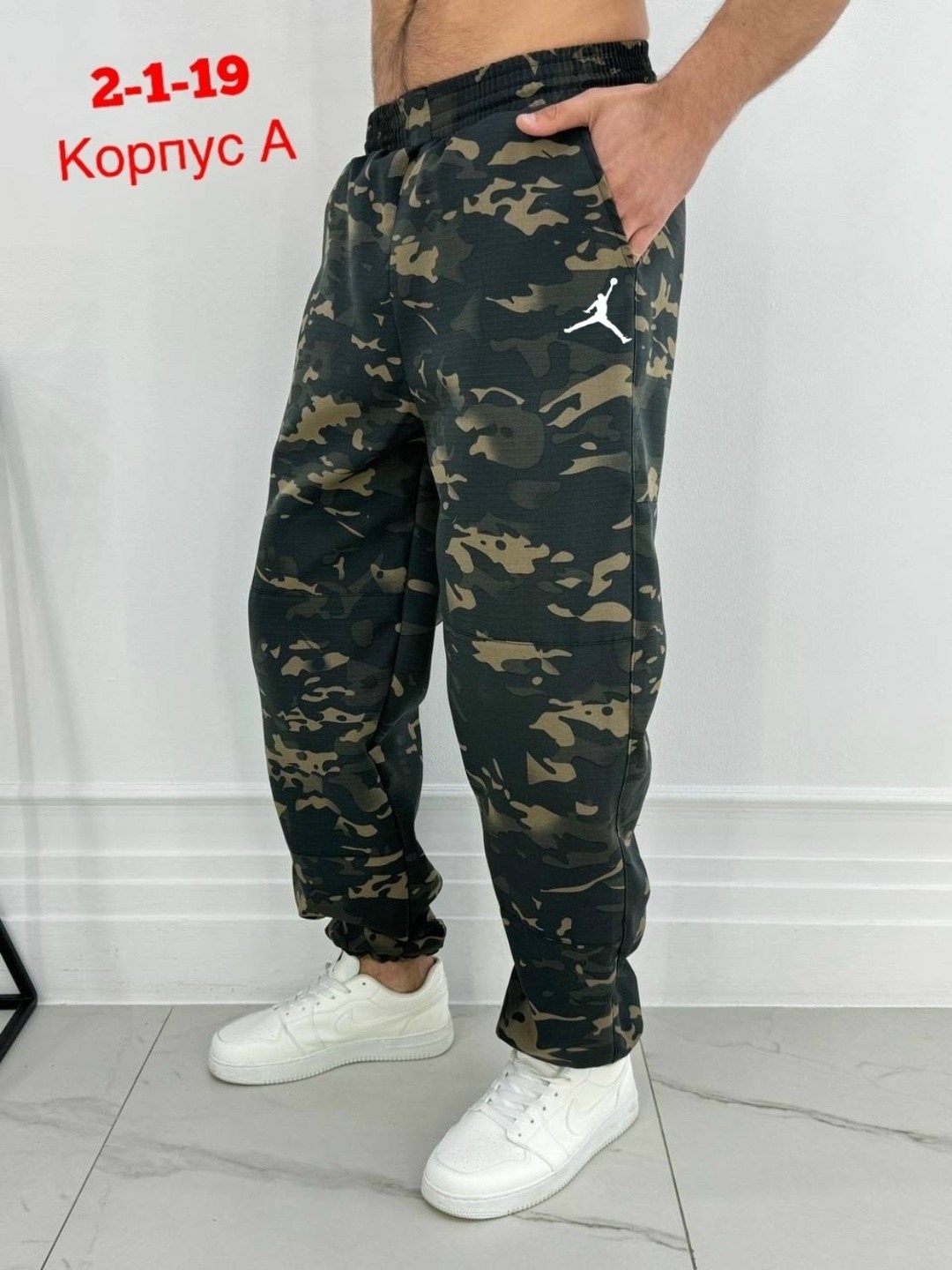 спортивные джоггеры,штаны мужские,мужские брюки,брюки джоггеры мужские,штаны камуфляжные