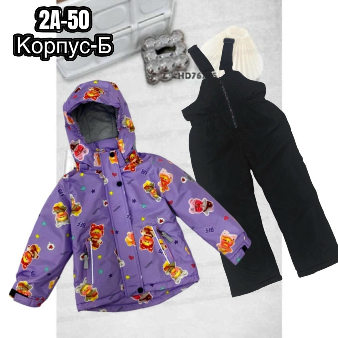 костюмы комплекты,горнолыжные костюмы,зимний костюм для мальчиков,комплект верхней одежды,демисезонные костюмы