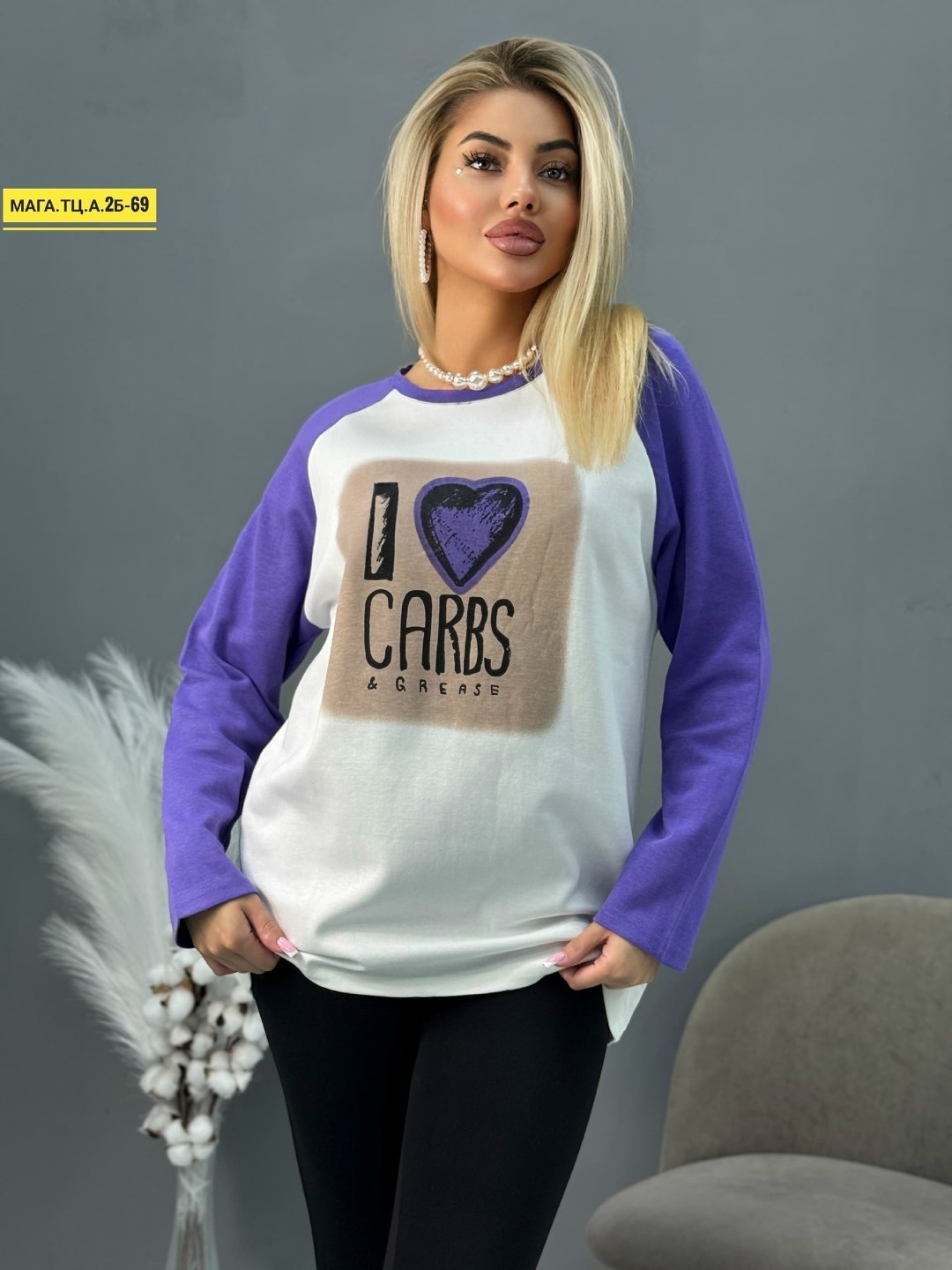 стильная кофта,кофта женская,толстовки кофта,свитшот женская,кофты молодежные