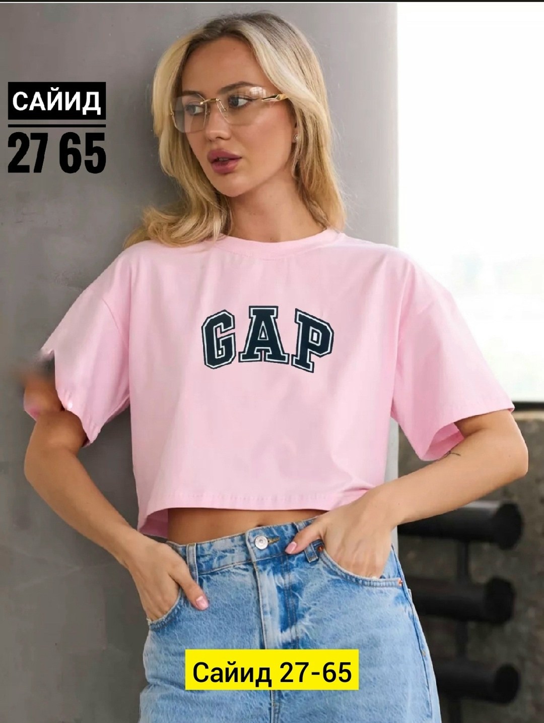 укороченная футболка оверсайз,кроп топ женский,укороченная футболка,футболка укороченная женская,кроп топ