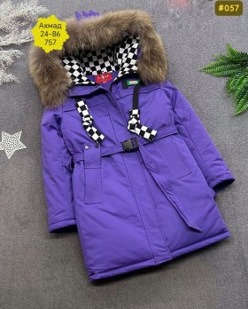 Верхняя одежда