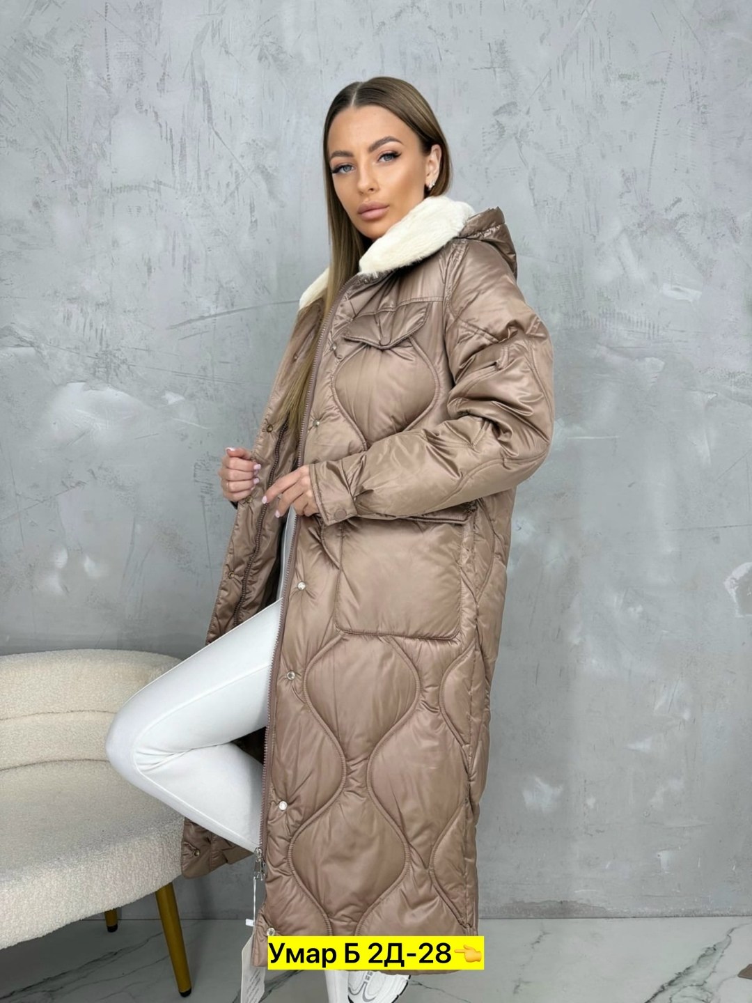 зимние куртки,стильные пуховики,демисезонный пуховик,удлиненная куртка,пуховики женские