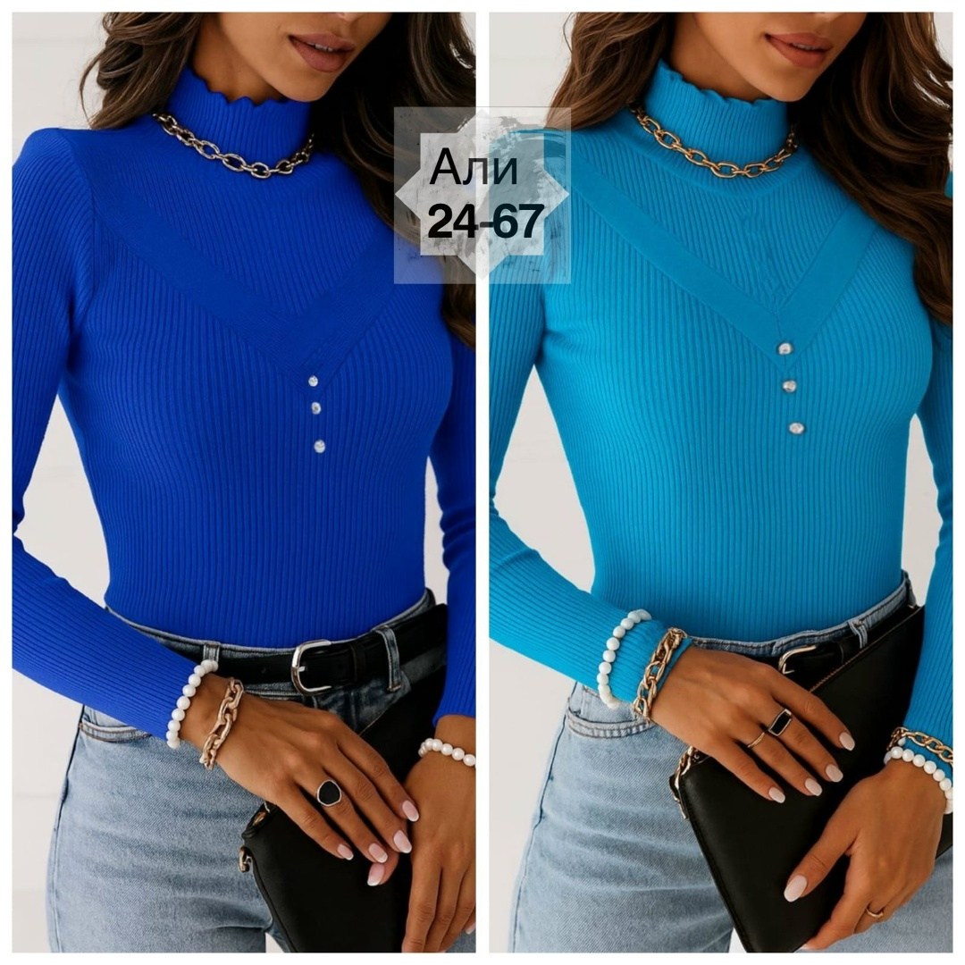 женская водолазка,водолазка,кофта женская,стильная кофта,водолазка лапша