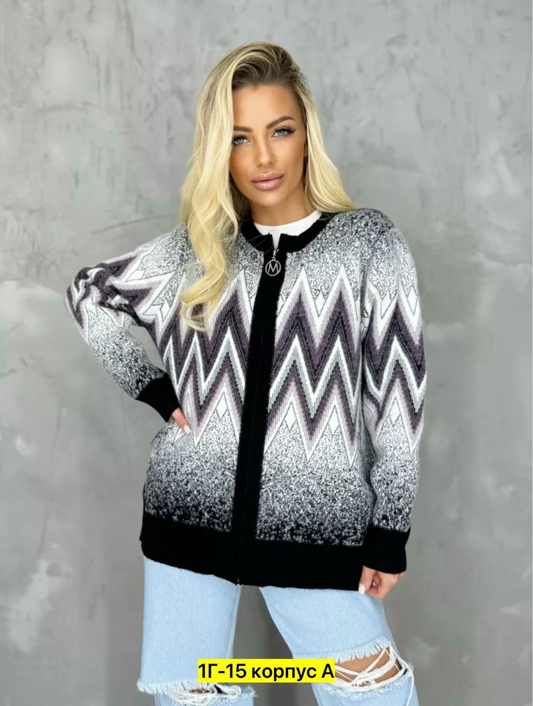 женские кофты,кардиган,женские кардиганы,кардиган кофта,кардиган пиджак