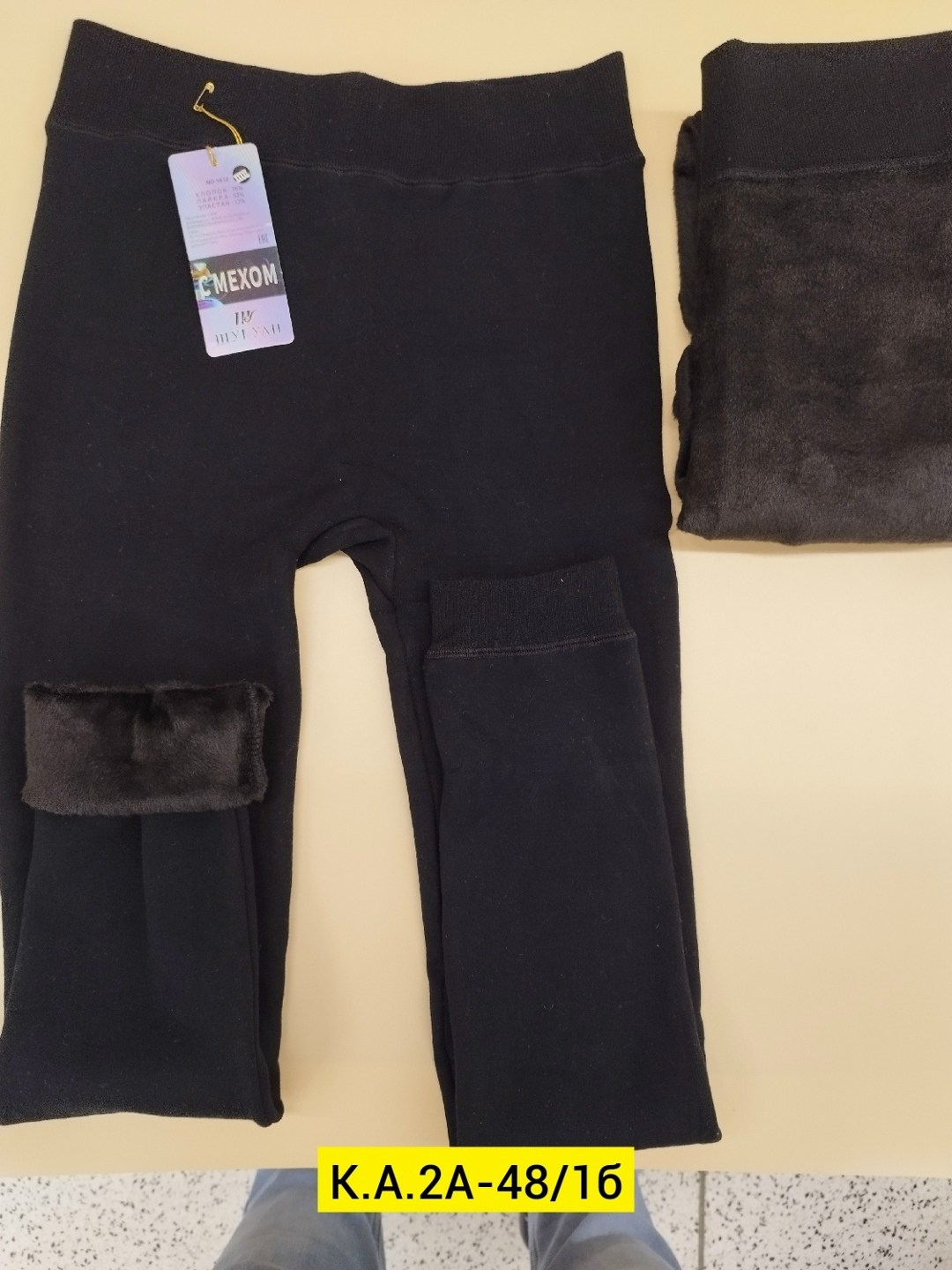 теплые лосины,леггинсы утепленные детские с начесом лосины,лосины с мехом,леггинсы на меху,лосины женские