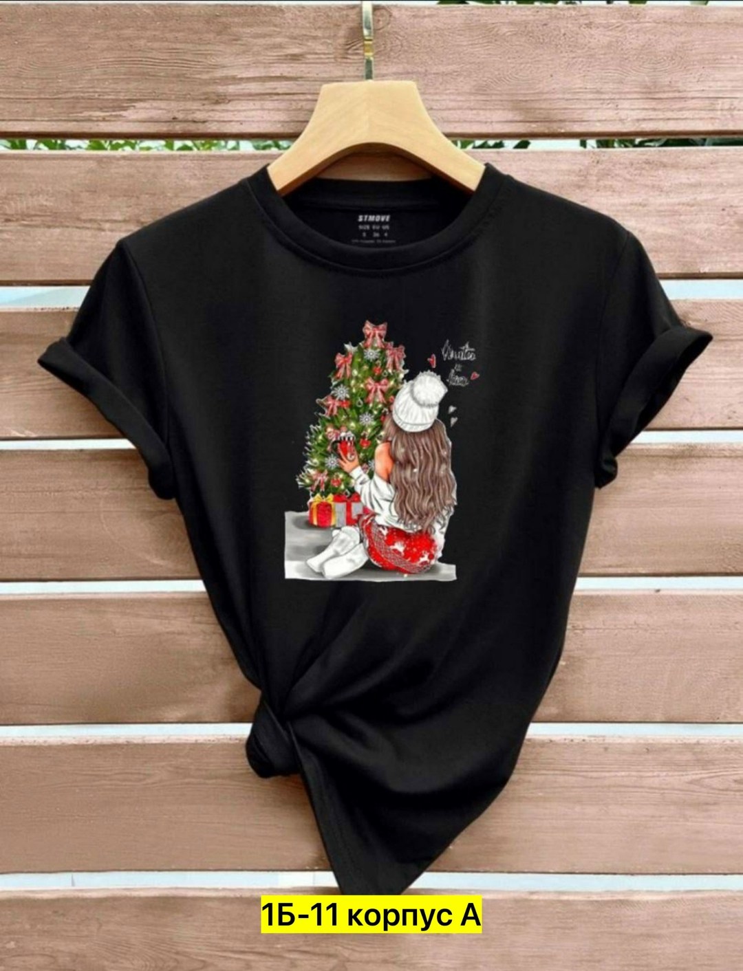 футболка женская,модная женская футболка,футболка новогодняя женский,футболка оверсайз новогодняя,новогодние футболки
