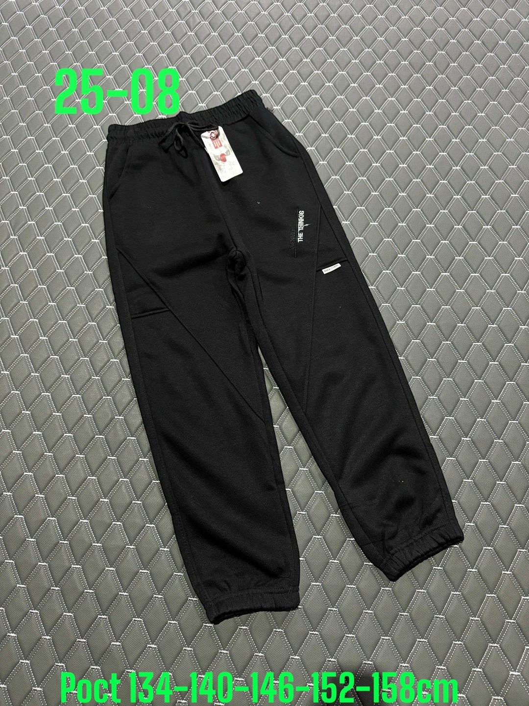 брюки спортивные,спортивные штаны,штаны мужские,брюки спортивные для мальчик,брюки для мальчика