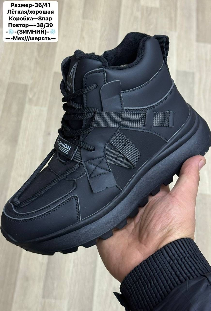 зимние кроссовки,,кроссовки женские зимние,ботинки,зимняя