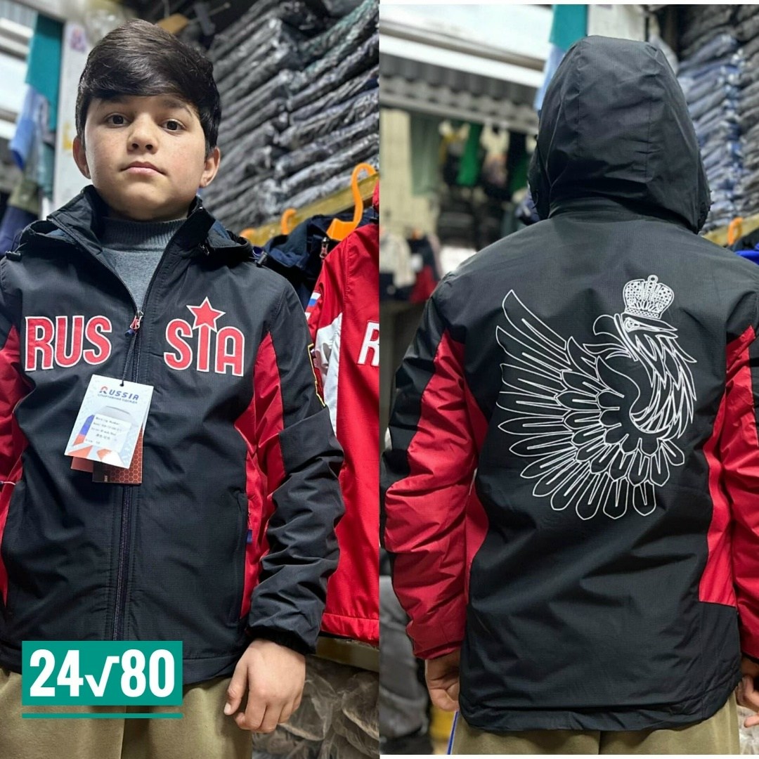 куртка россия,куртка,куртка демисезонная,куртка спортивная демисезонная,куртка на мальчика демисезонная