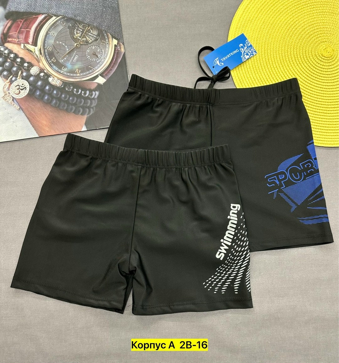 плавки,шорты для плавания,шорты купальные,плавки купальные,мужские купальники