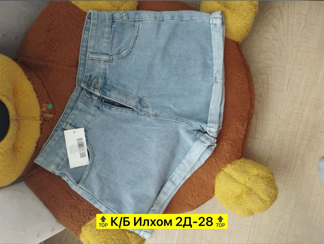 женские джинсовые шорты с высокой талией,джинсовые шорты,джинсовые шорты 2025 женские,шорты женские джинсовые,шорты женские
