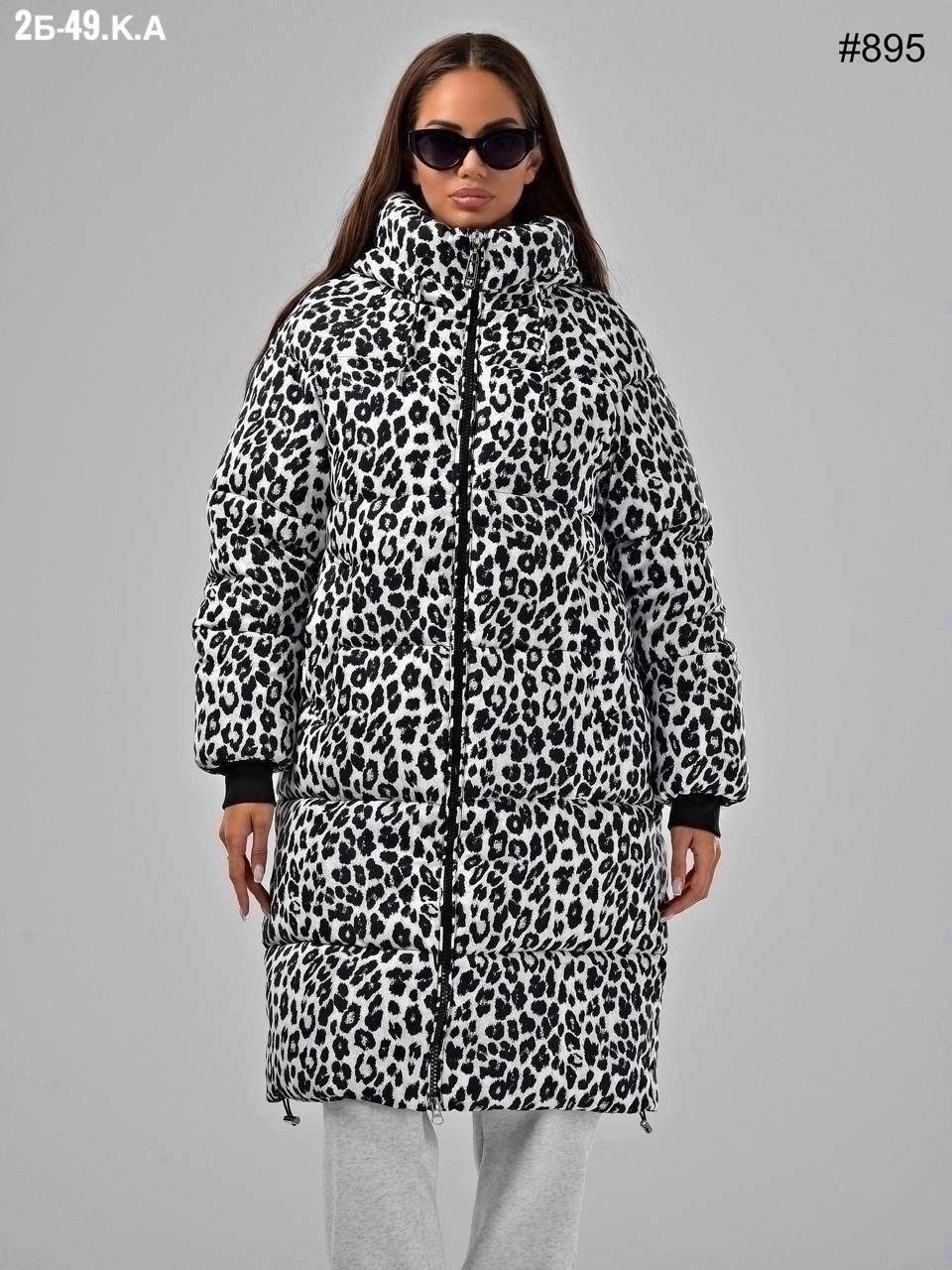 куртка женская,куртка зимняя,куртка стильная,женские пуховики,леопардовая куртка
