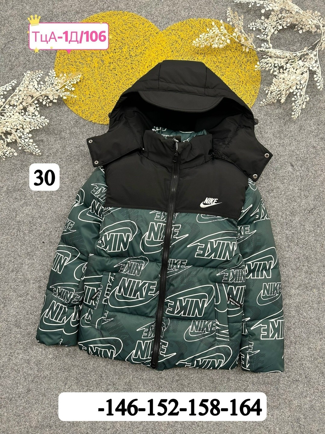 куртка детская,куртка для мальчика,куртка детский,теплая куртка,куртка зимняя