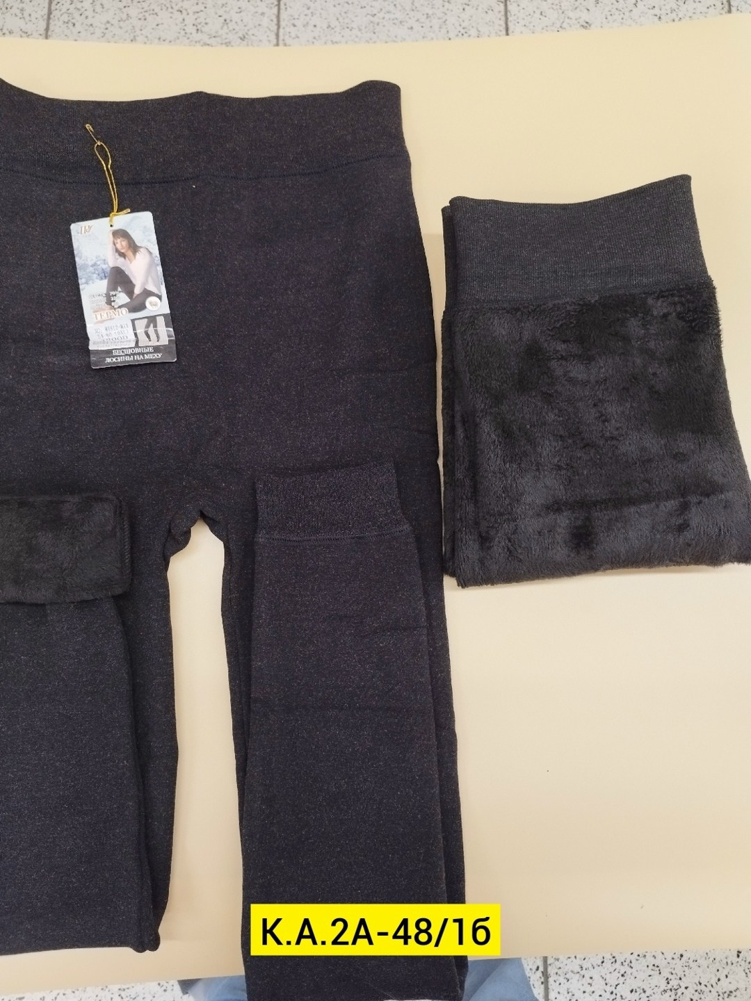 леггинсы теплые,теплые лосины,лосины женские,лосины с мехом,леггинсы для мальчиков