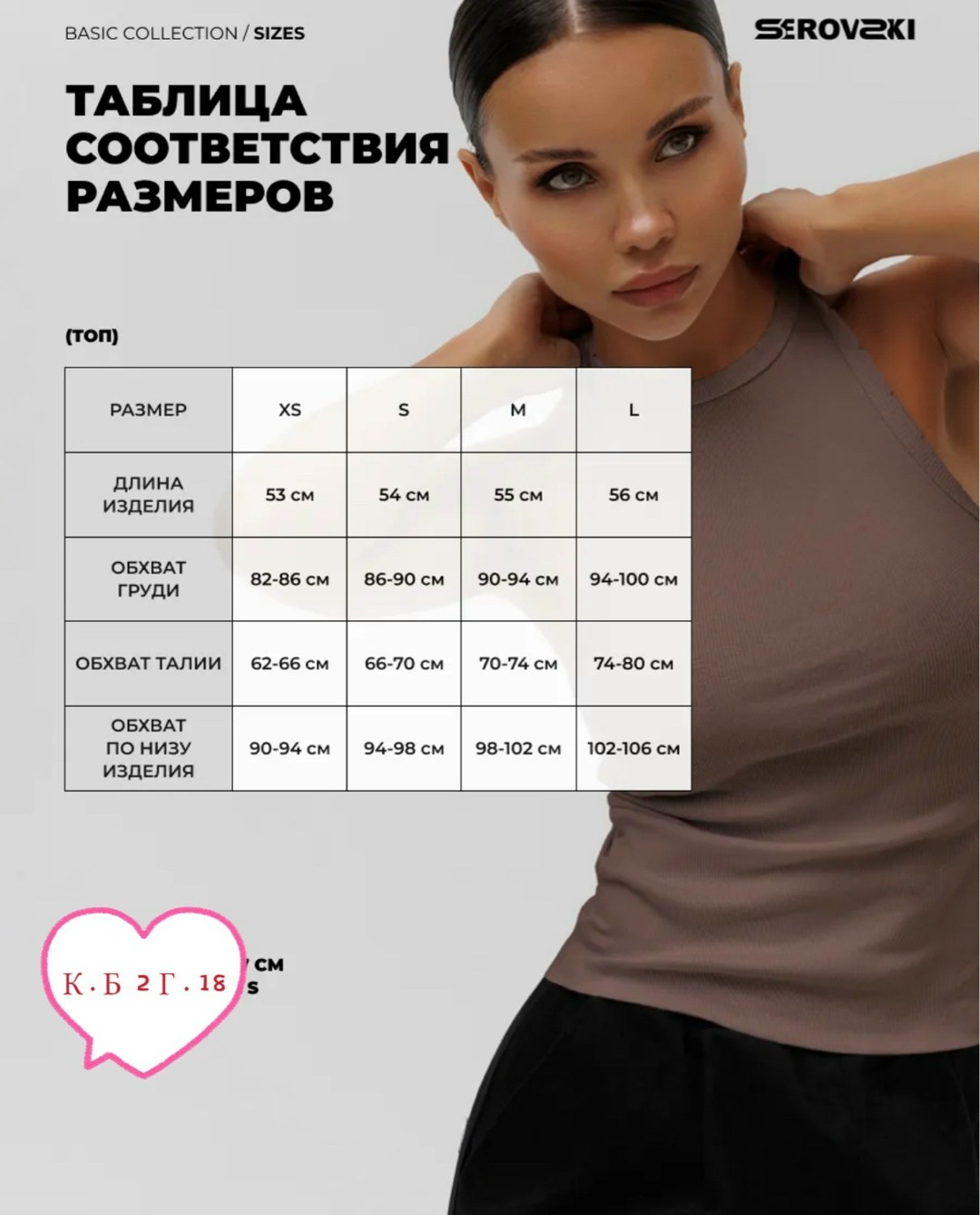 топ женский,женские майки,женская топик,женский кроп топ