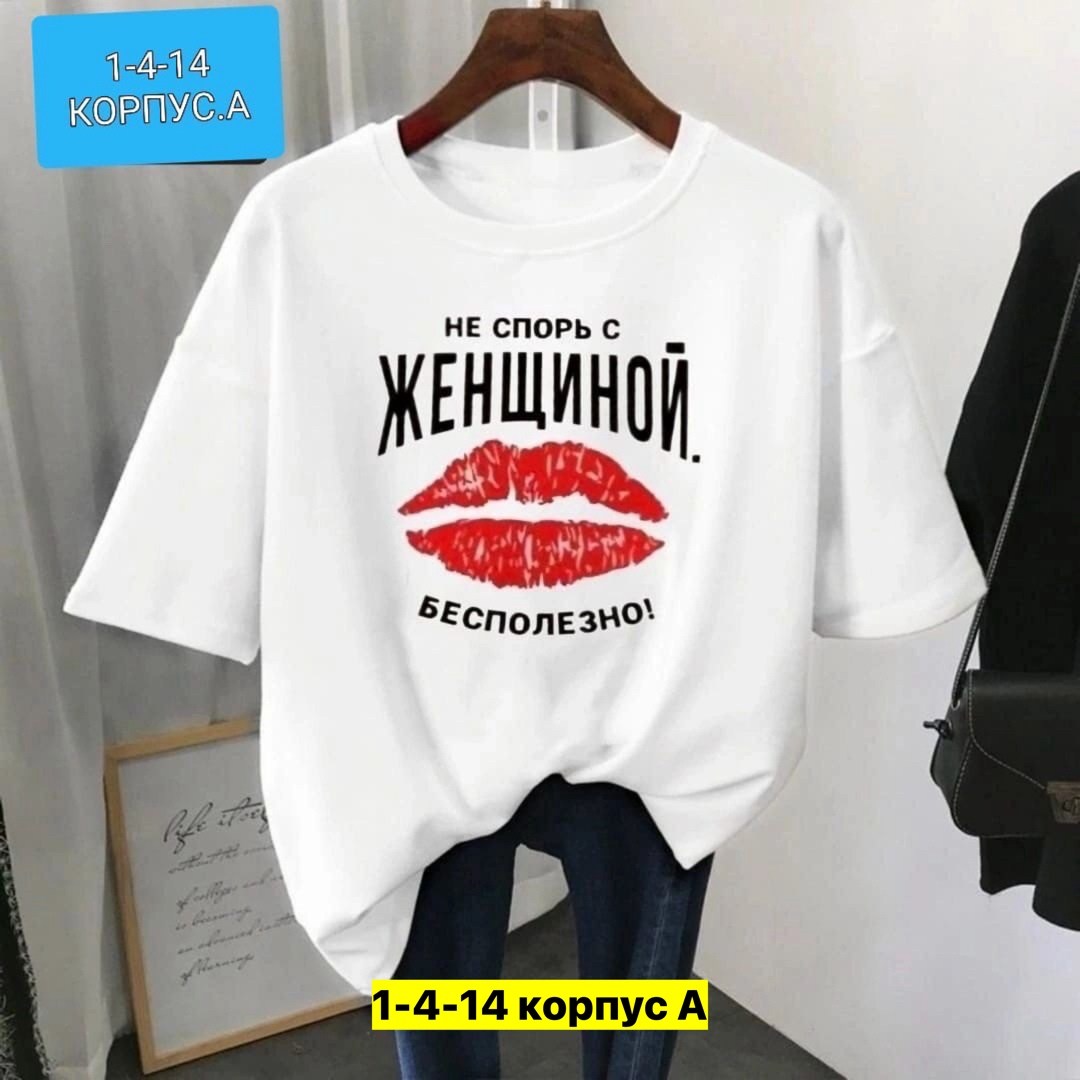 футболка женская,футболка для женщин,футболка больших размеров для женщин,женская повседневная футболка,