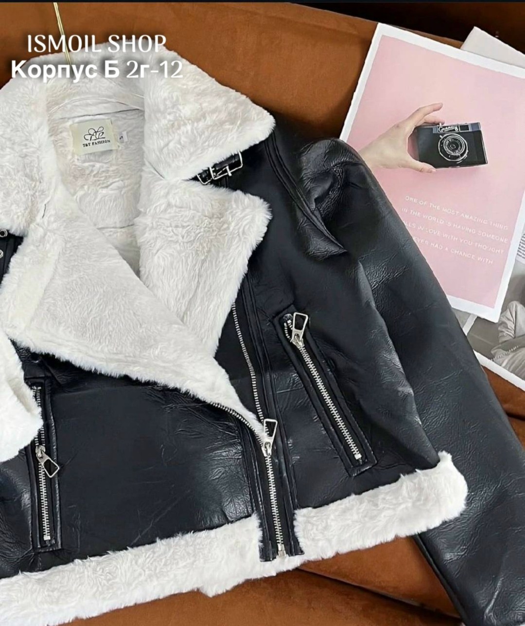 зара дубленка женская авиатор,авиатор дубленка женская,дублёнка авиатор,дубленка женская,куртка меховая