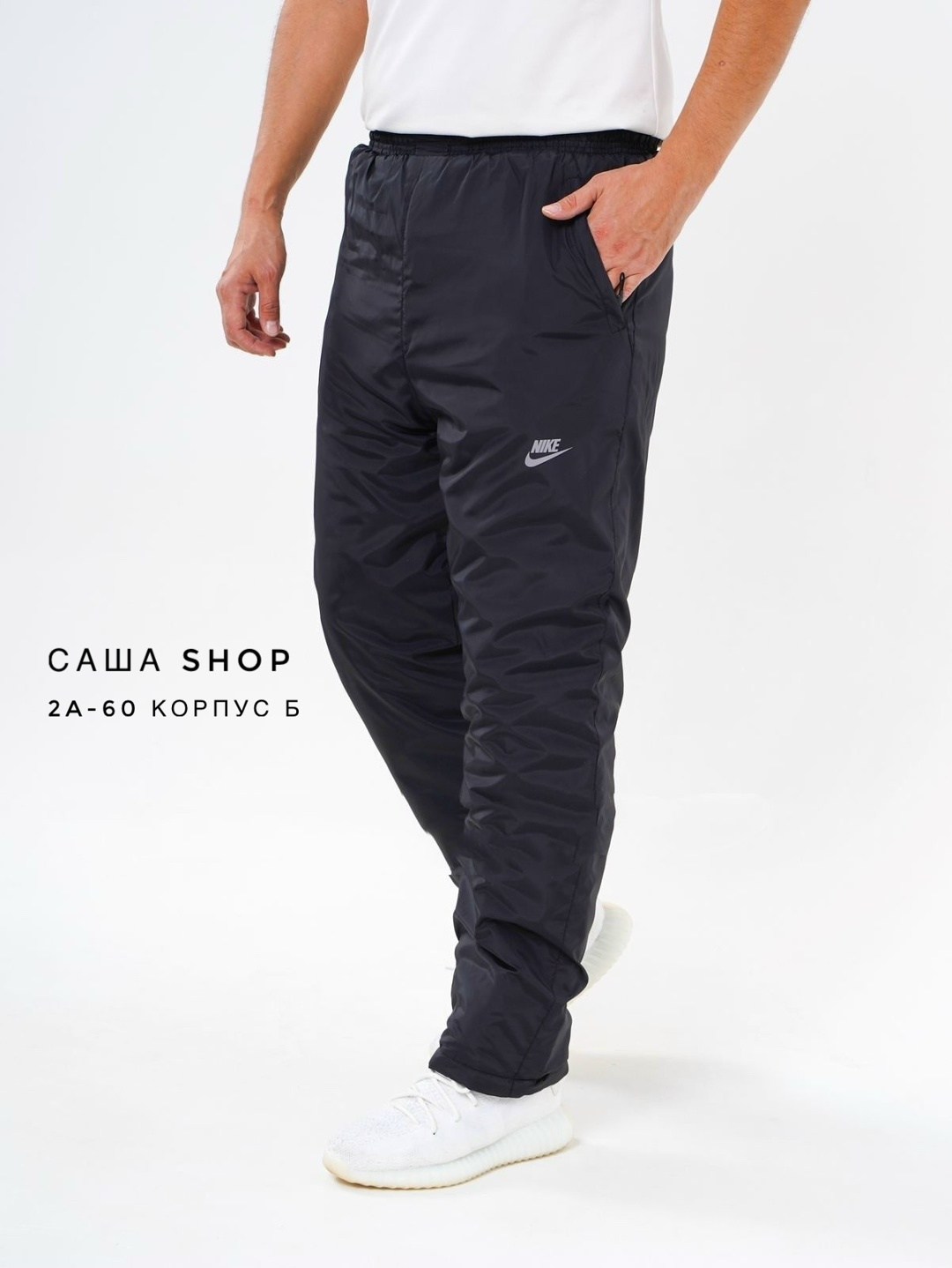 брюки на синтепоне,штаны на синтепоне,брюки с утеплителем,болоневые штаны,спортивные брюки