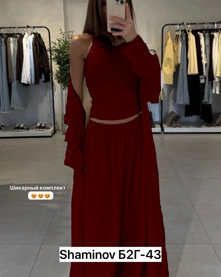 комплект костюм,костюм тройка женский,костюмы брючные,женские костюмы,костюм тройка