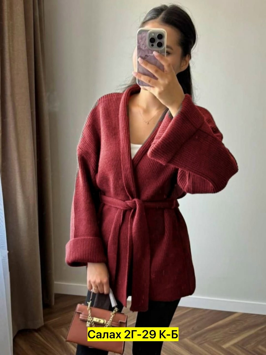 кардиган женский вязаный,женские кардиганы,кардиган,кардиган вязаное,кардиган с поясом