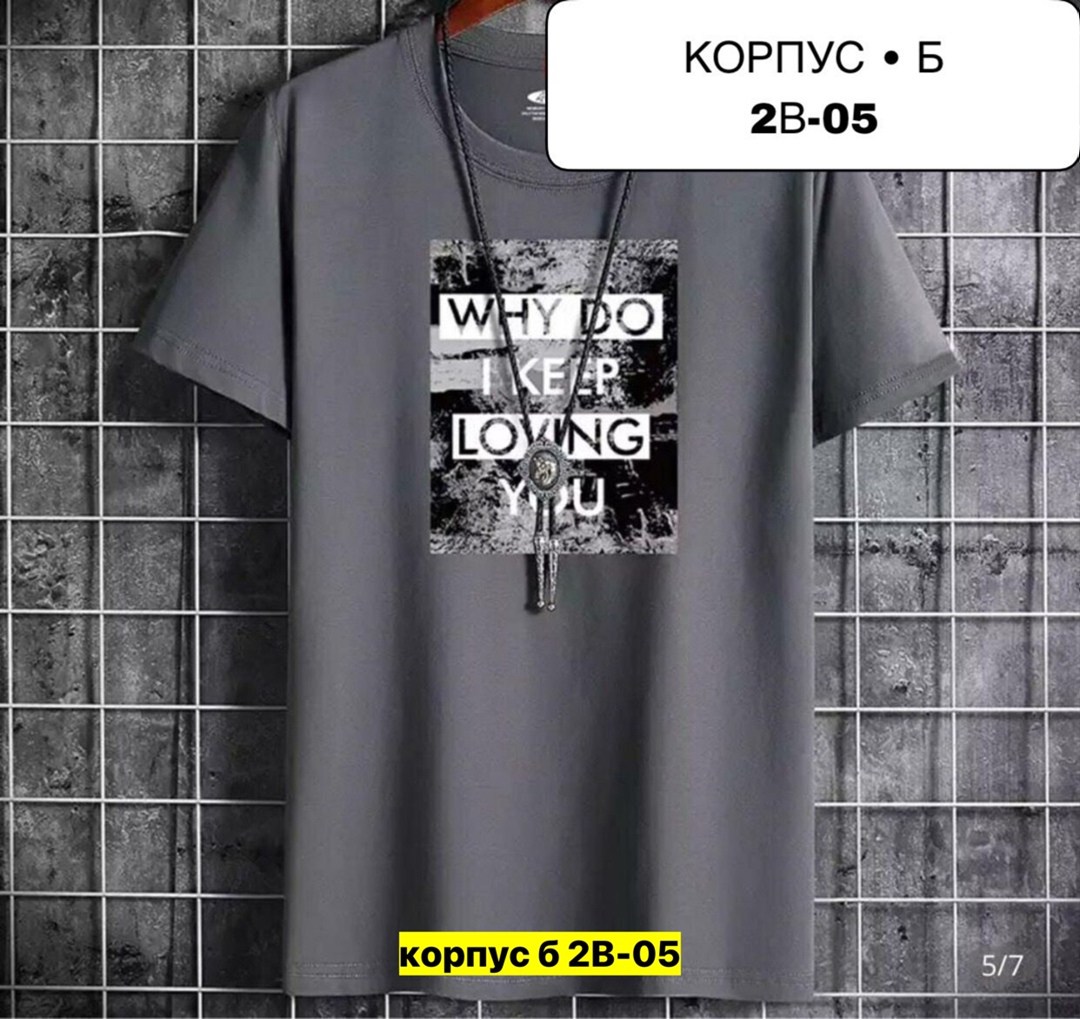 футболки мужские оверсайз,футболки для мужчин,мужская футболка,футболка с коротким рукавом мужская,стиль футболка