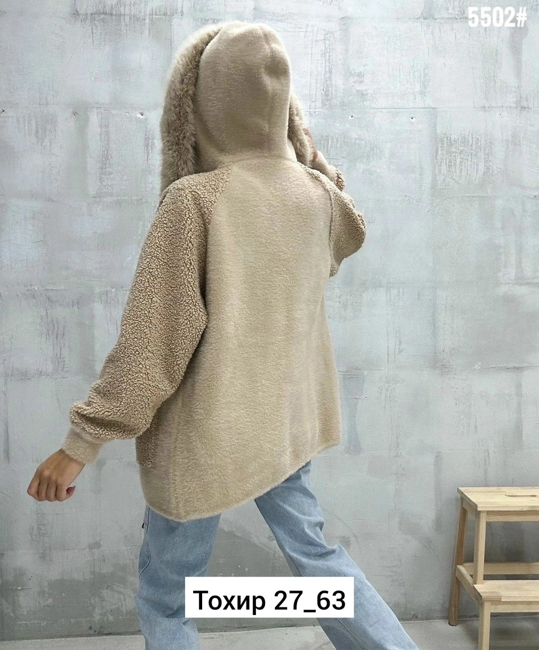 кардиган альпака,кардиган пушистый с альпакой кофта теплая на замке,куртка из альпаки женская,кофта с мехом,кофта женская