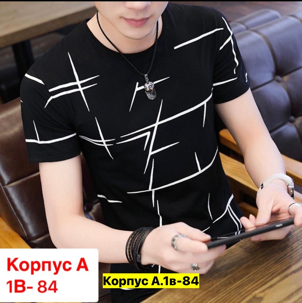 мужская летняя футболка,мужская футболка с короткими рукавами,мужская рубашка с короткими рукавами,мужская футболка белая,футболка мужская с длинным рукавом