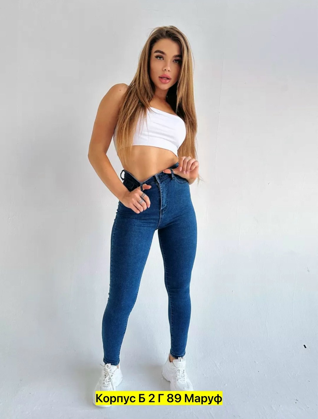 женские джинсы,джинсы зауженные женские,женские джинсы скинни,джинсы скинни с высокой посадкой,джинсы с высокой талией женские