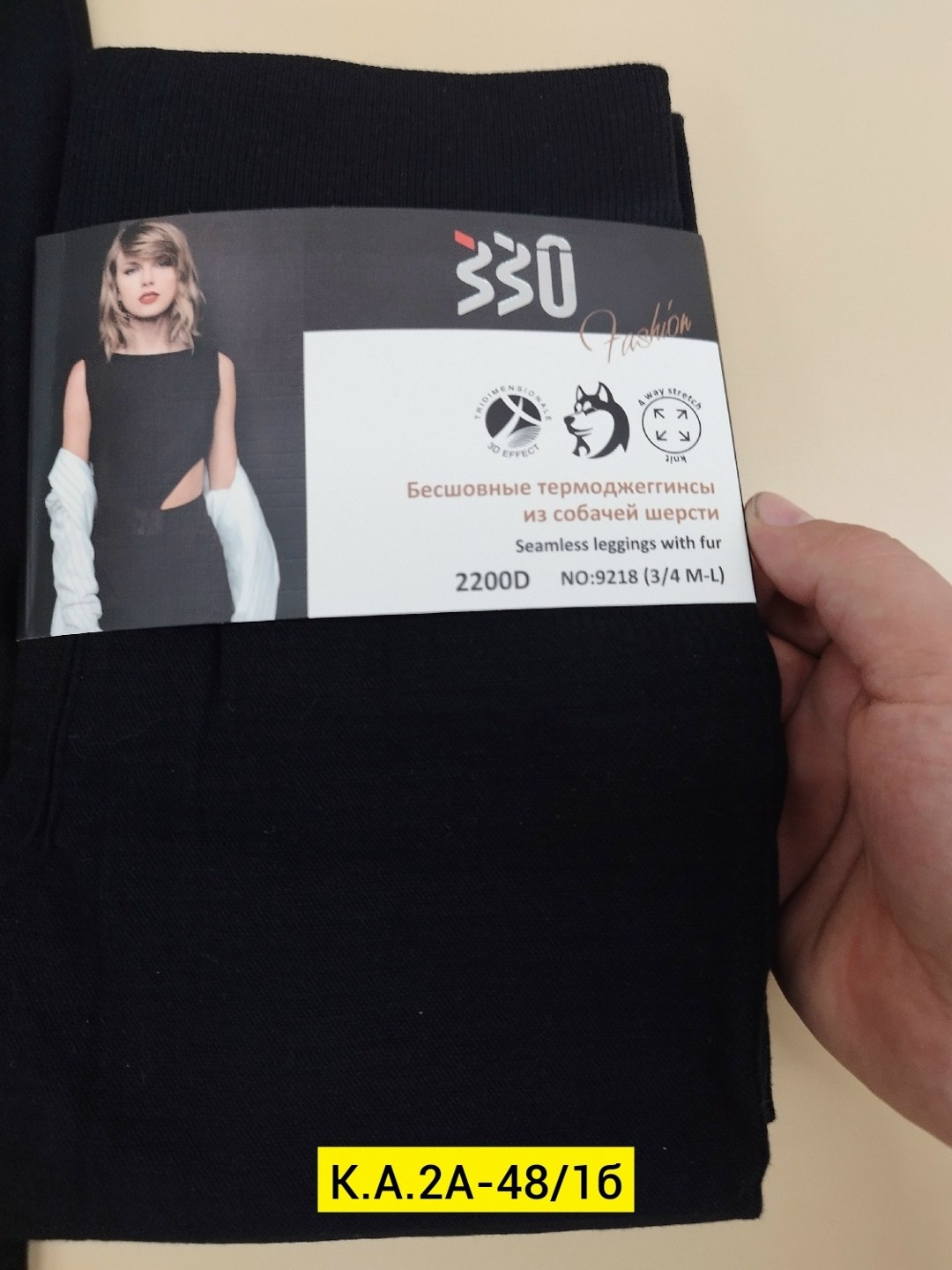 лосины на меху,теплые лосины,леггинсы на меху,лосины женские,колготки лосины