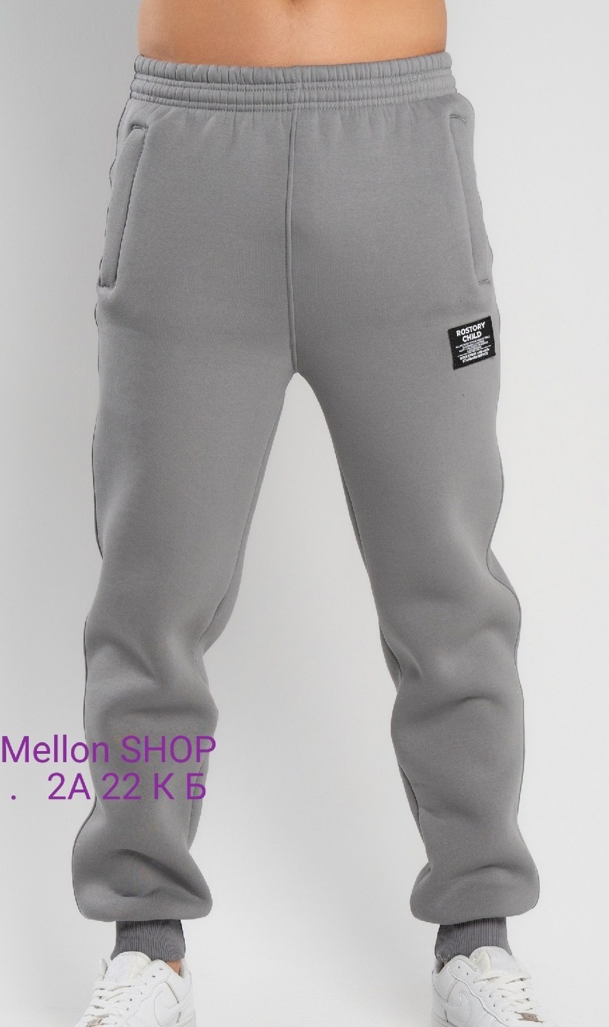брюки спортивные утепленные джоггеры,спортивные брюки,спортивные брюки мужские,штаны джоггеры,спортивные джоггеры