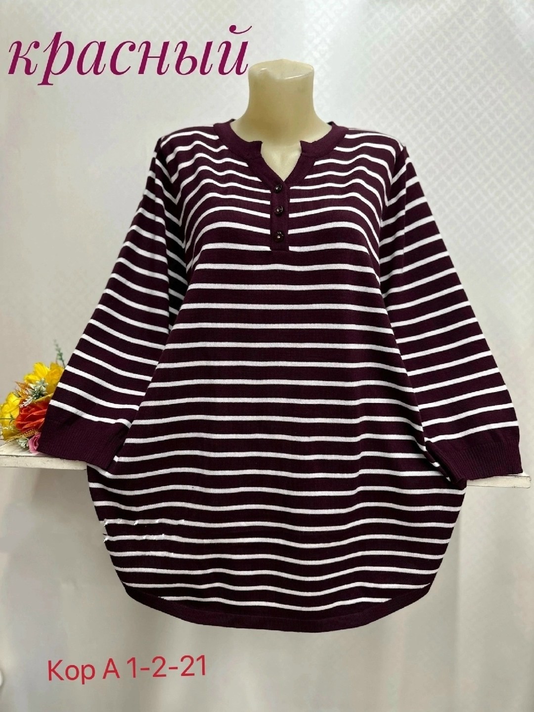 женская кофта,кофта хлопок,блузка кофточка,одежда больших размеров,женская кофточка