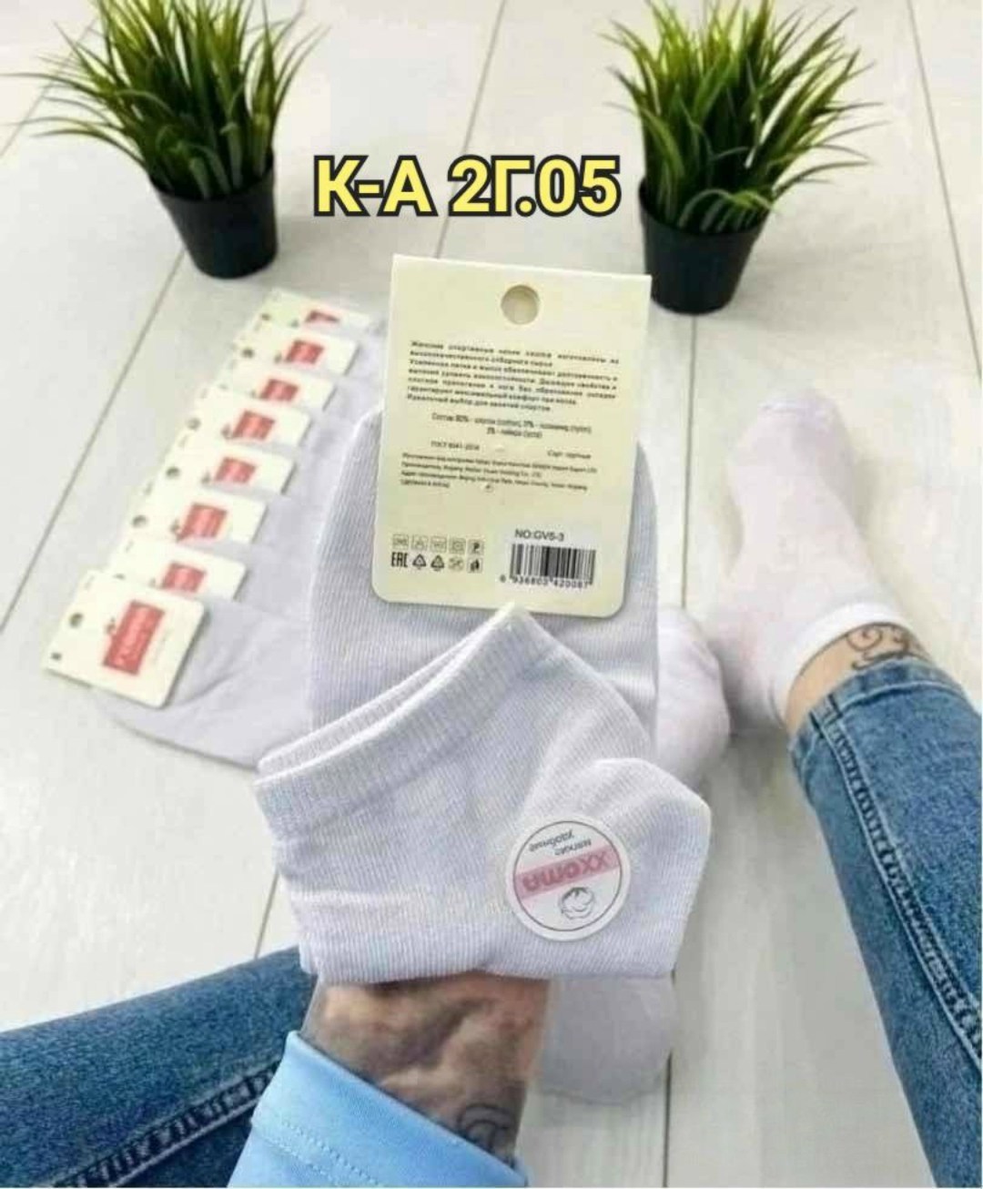 носки женские 10 пар,женские хлопок носки,носки короткие женские,носки женские белые,женские носки