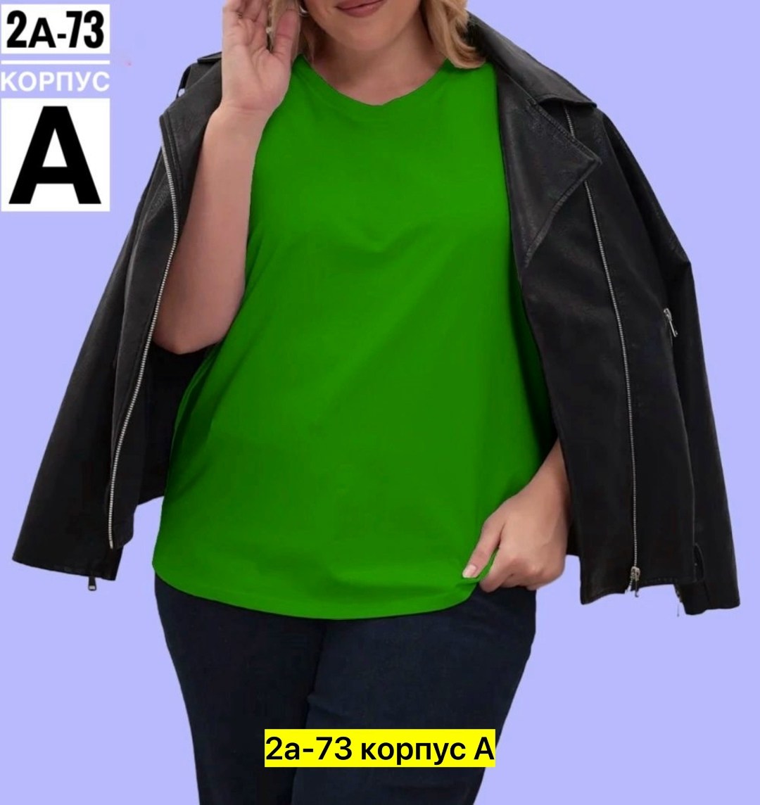 футболка женская,базовая женская футболка,салатовая футболка женская,футболка женская больших размеров оверсайз,женская базовая однотонная футболка