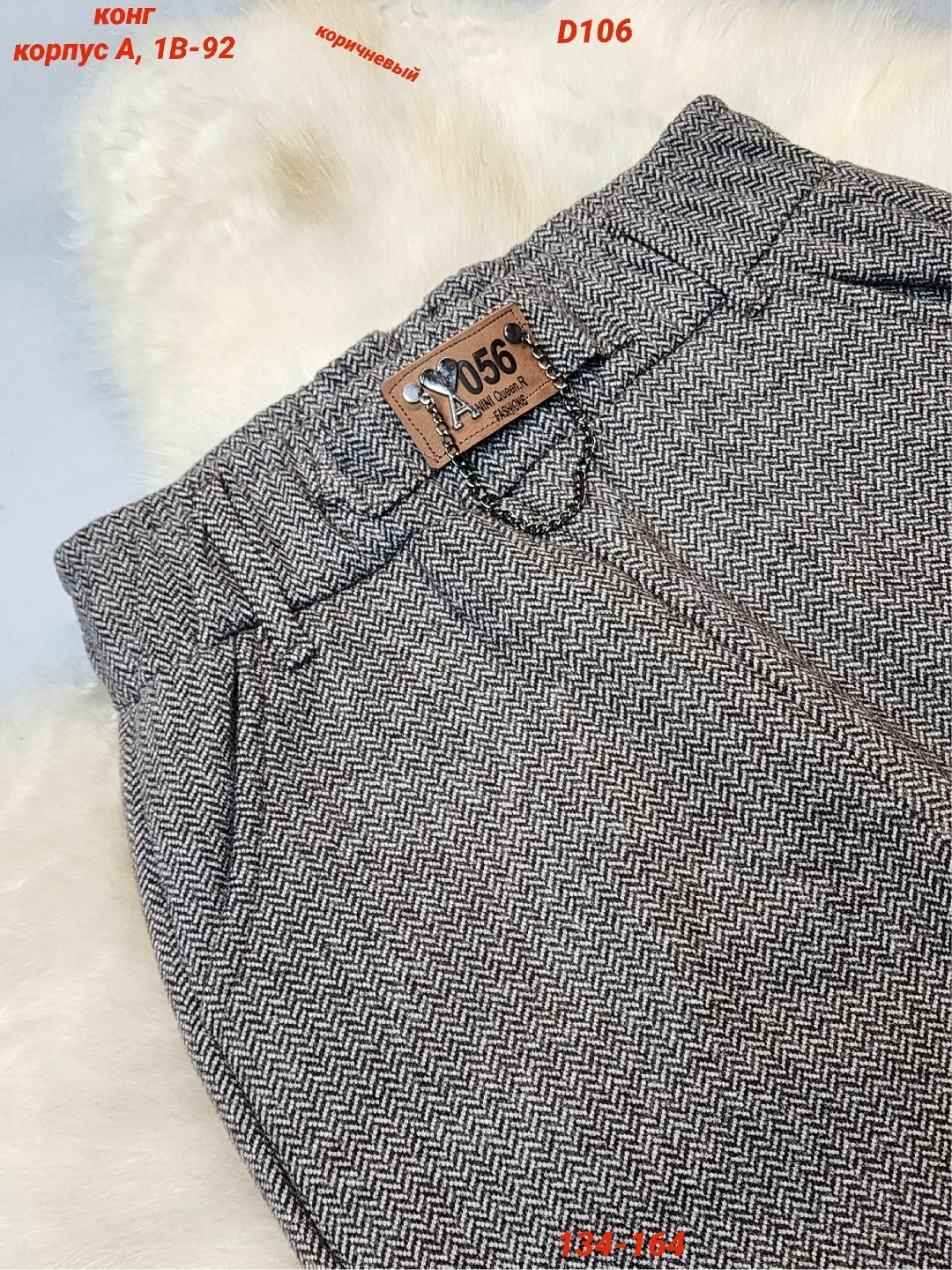 детские брюки,брюки для девочек,повседневные брюки,брюки школьная,брюки джинсы