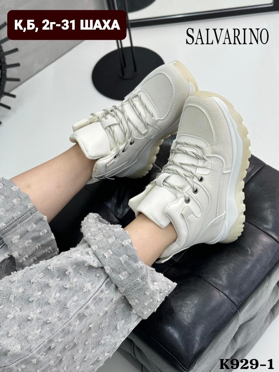 ,женские кроссовки, женская,кроссовки зимние женские,зимняя  женская