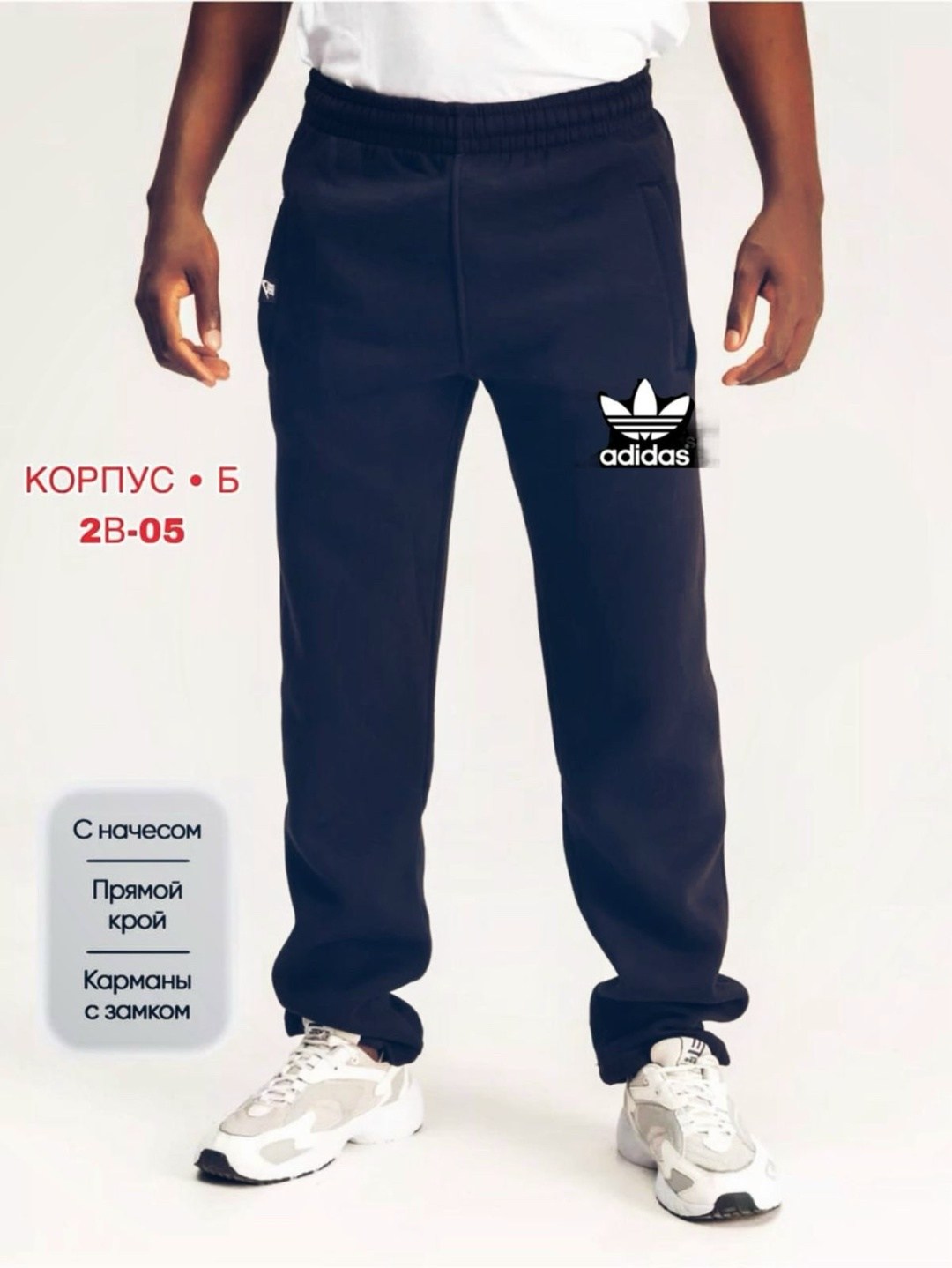 мужские спортивные брюки,штаны еа7 мужские,утепленные брюки джоггеры,брюки спортивные,штаны спортивные мужские