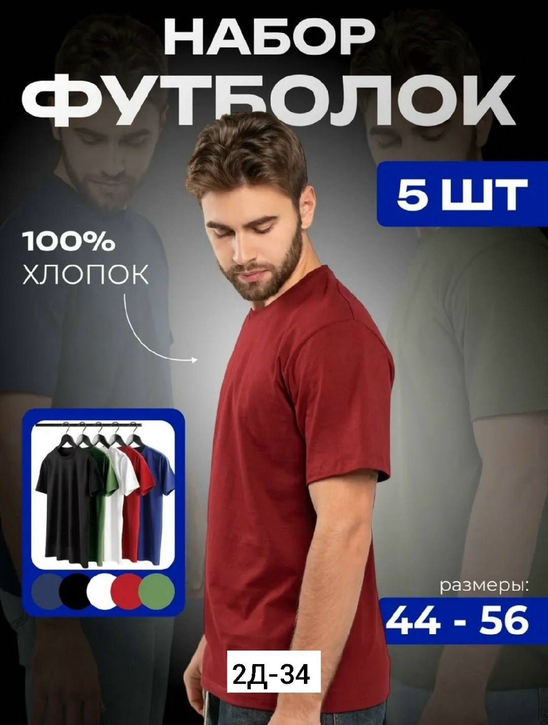 мужская футболка,мужская футболка оверсайз,черная футболка мужская,мужская базовая футболка,футболка оверсайз