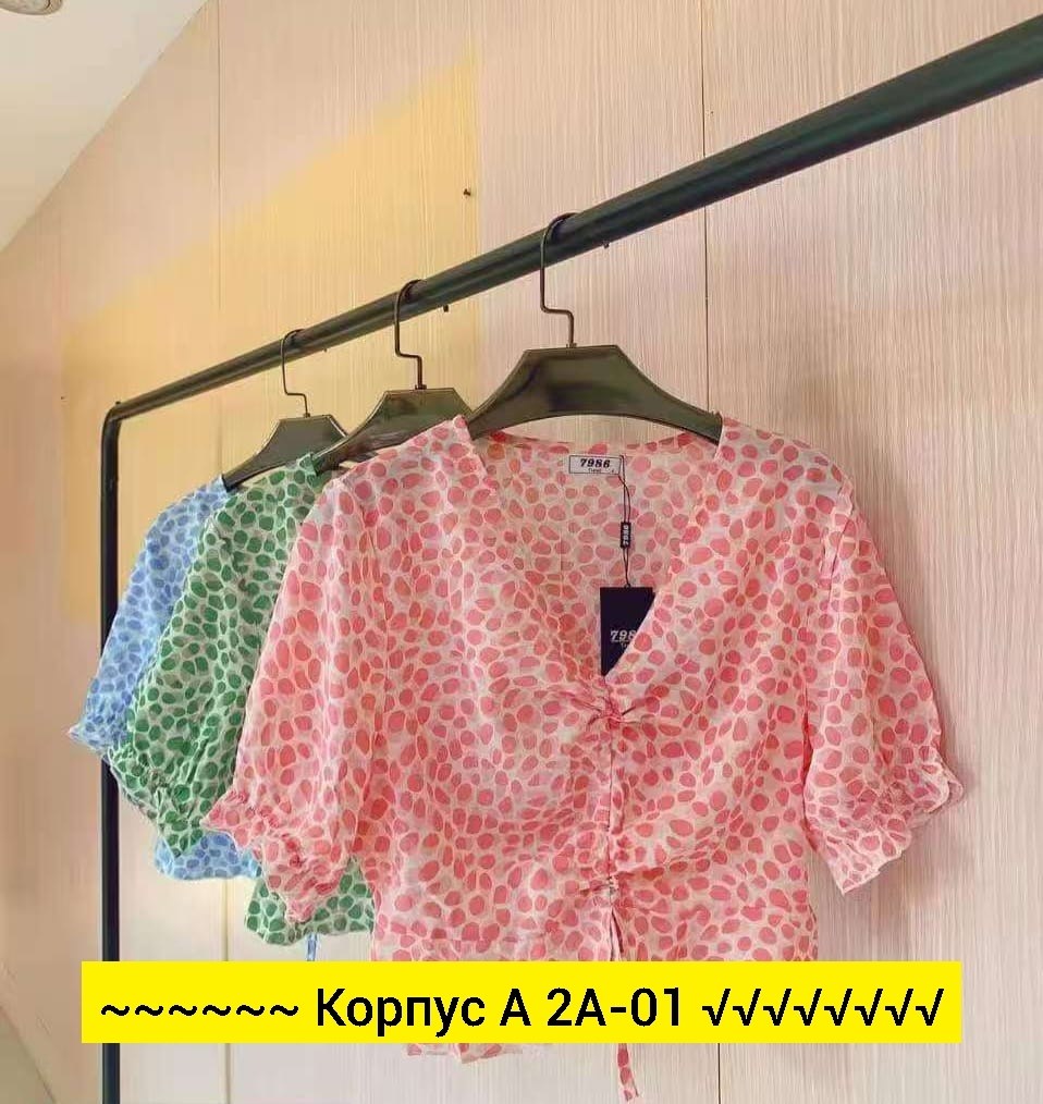 блузка летняя нарядная,блузка офисная праздничная,блузка женская,блузка летня,блузка нарядная