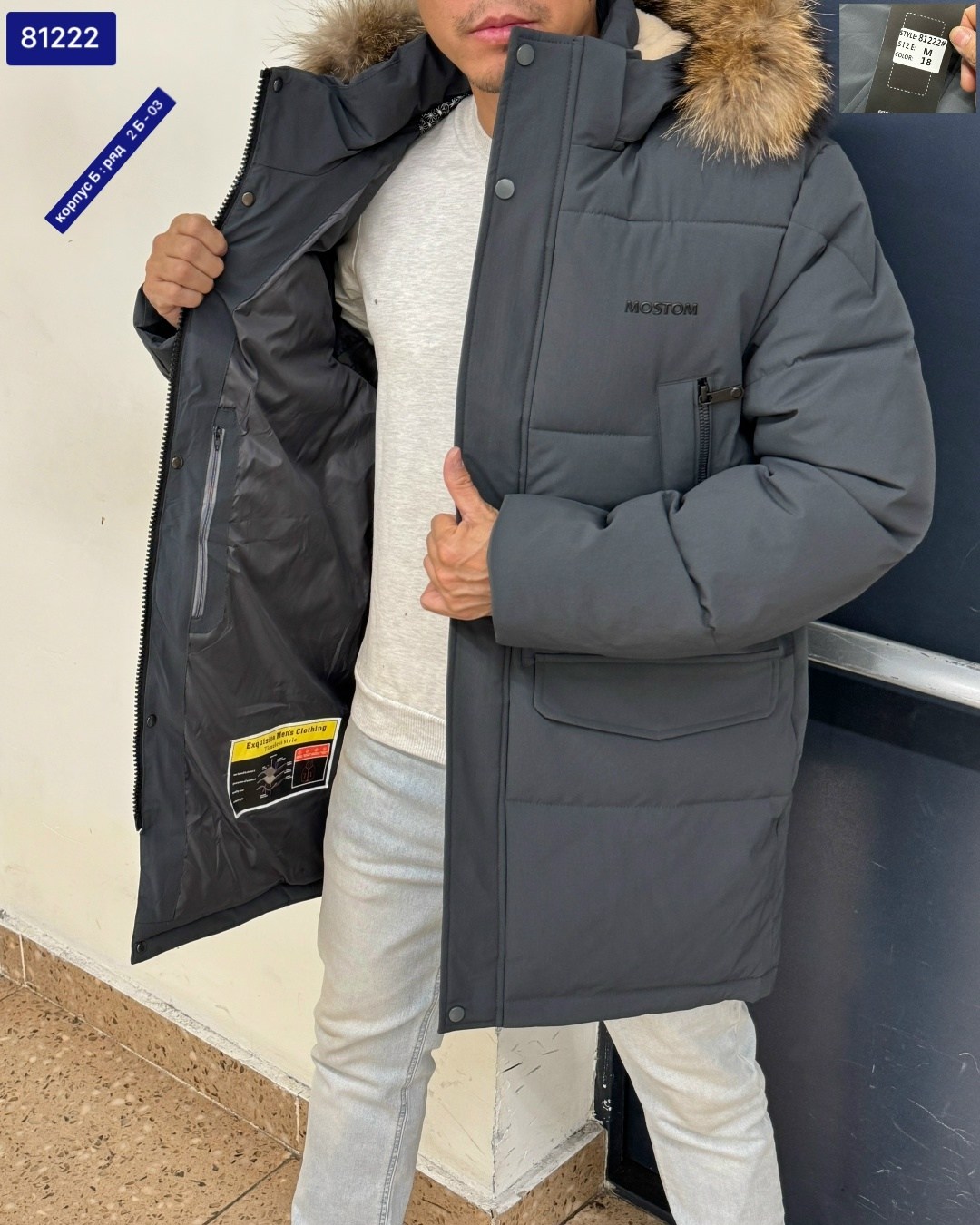 куртка зимняя мужская,зимние куртки,куртка мужская,мужские куртки ,мужская куртка зима