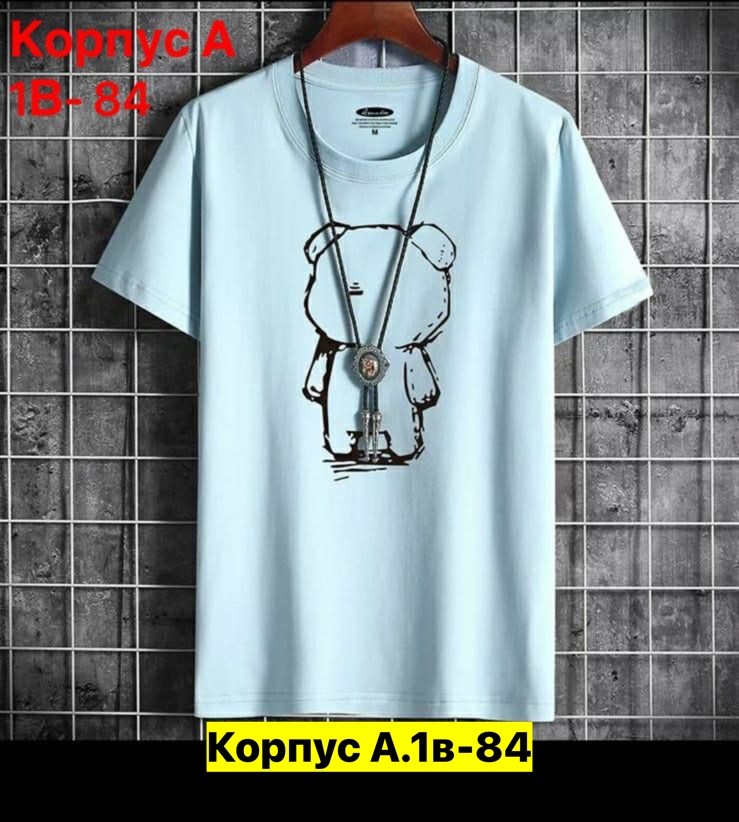 мужские футболки ,футболки мужские оверсайз,модные мужские футболки,мужская футболка,футболка мужская с принтом