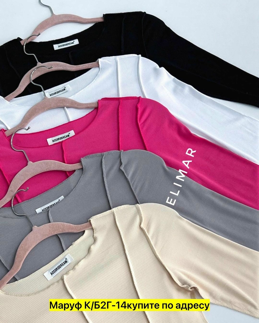 кофта женская,женская кофточка,лонгслив женский,лонгслив,блузка кофточка