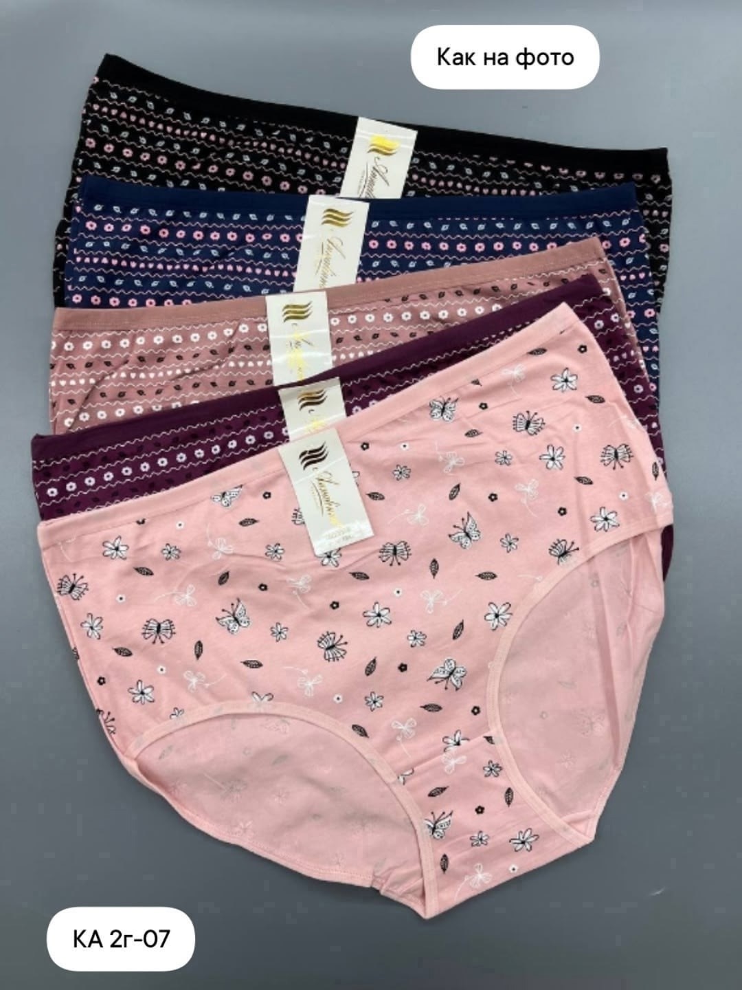 трусы для женщин,трусы женски,женская трусы,комплект трусов,комплект трусов женские