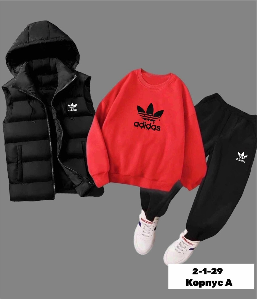 спортивные костюм,костюмы спортивные для мальчика,костюм тройка,костюмы подростковые