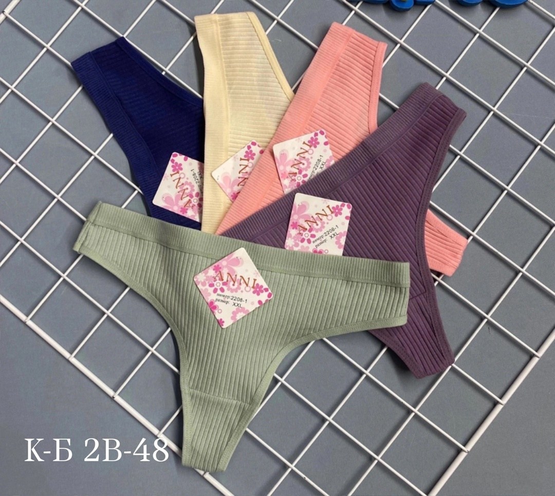 комплект трусов женские,комплект трусов стринг,комплект трусов,трусики комплект,набор женских трусиков