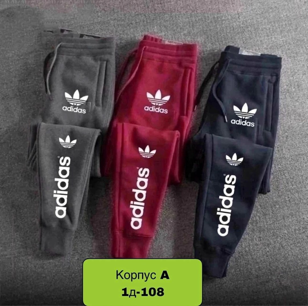 штаны на флисе,штаны детские,брюки спортивные для мальчик,спортивные штаны с большой надписью reebok мужские,штаны спортивные