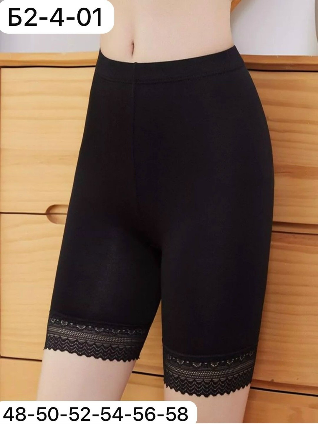 панталоны от натирания бедер,панталоны от натираний,женские трусы шорты,трусы шорты от натирания,корректирующее белье